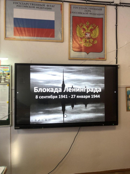 Навеки в памяти народной непокоренный Ленинград.