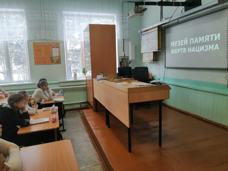 Международный день памяти жертвам Холокоста.