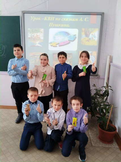 КВН по сказкам Александра Сергеевичи Пушкина.