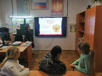 Конституция Российской Федерации.